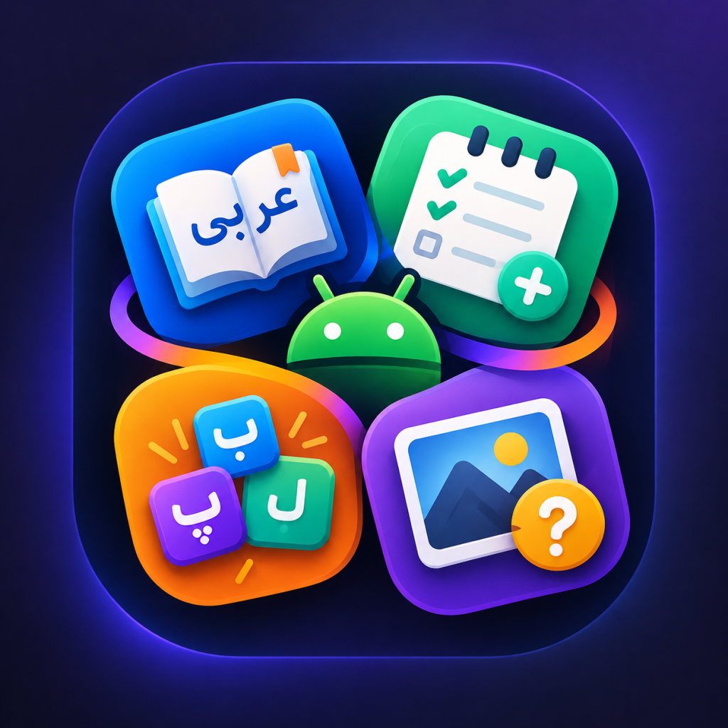 Early Android Projects